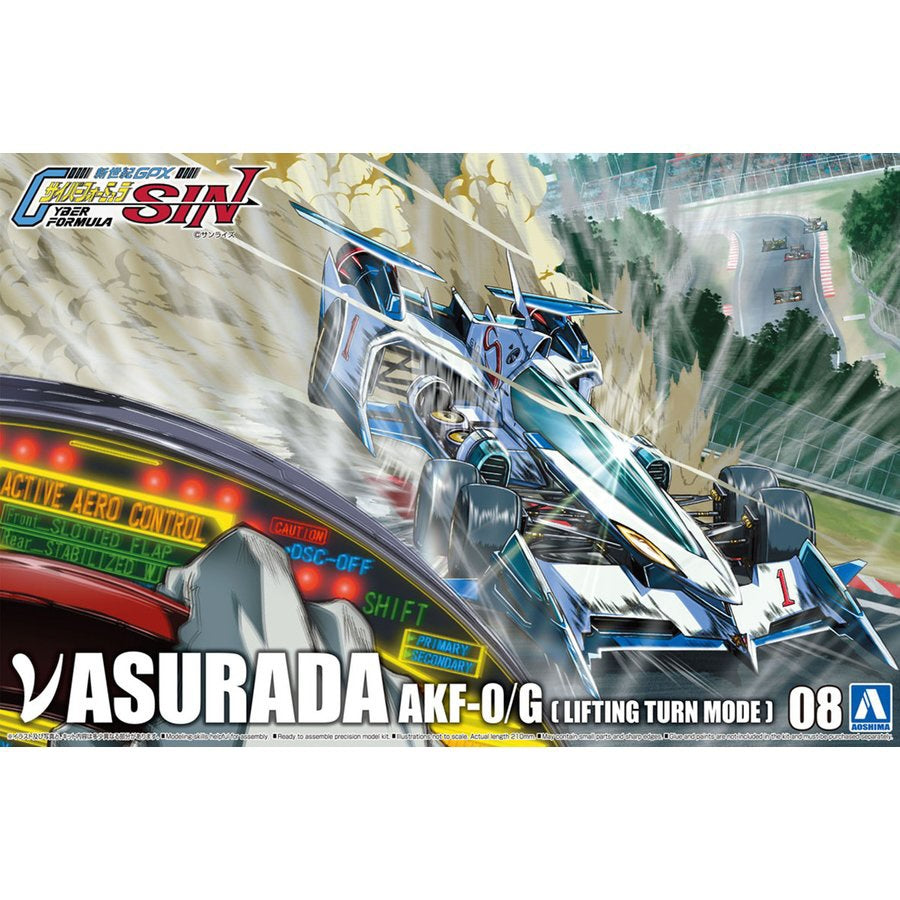 1/24 Nu ASURADA AKF-0/G (LIFTING TURN MODE)