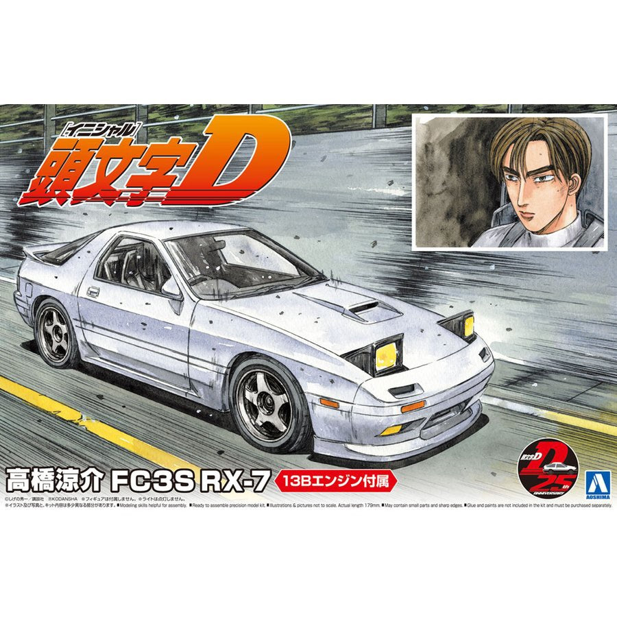1/24 INITIAL-D TAKAHASHI RYOSUKE FC3S RX-7