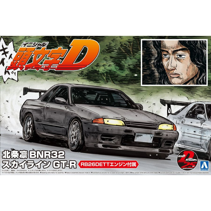 1/24 RIN HOJYO NISSAN BNR32 Skyline GT-R