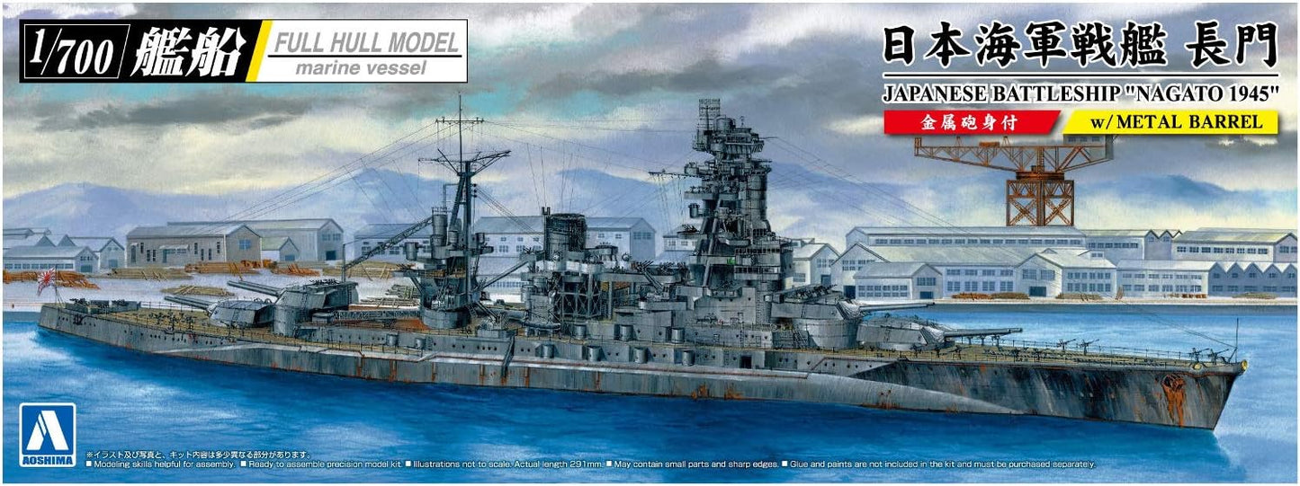 1/700 JAPANESE BATTLESHIP NAGATO 1945 SD