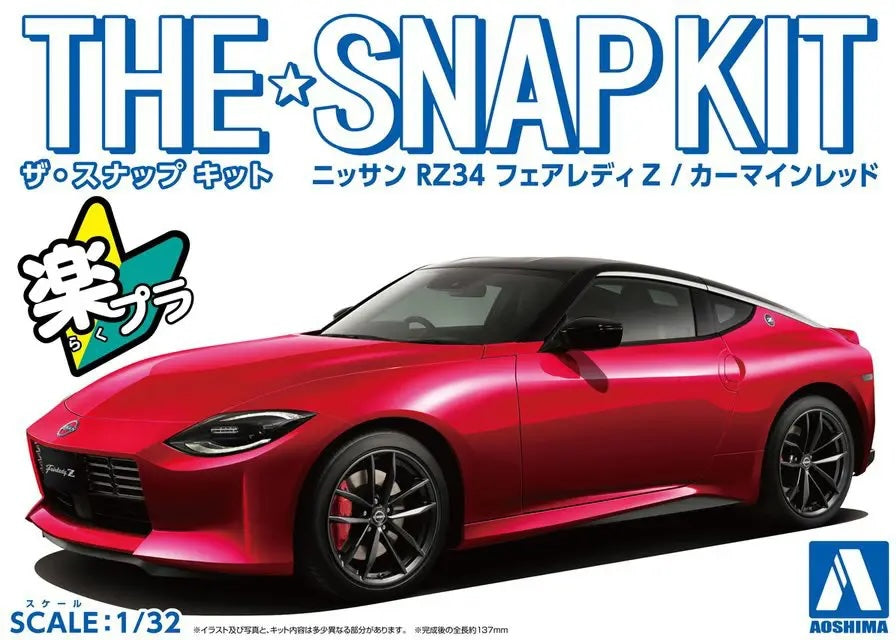 1/32 SNAP NISSAN RZ34 Fairlady Z Red