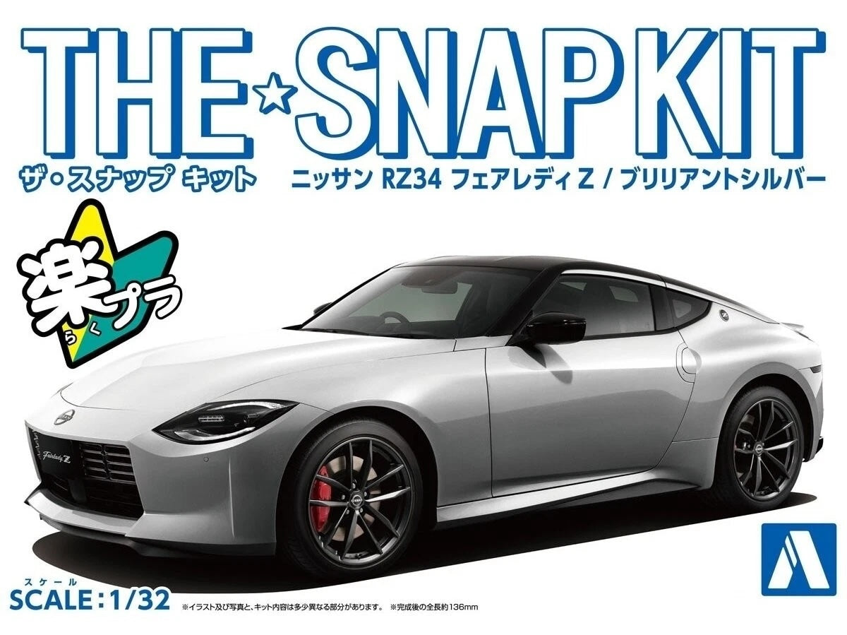 1/32 SNAP NISSAN RZ34 Fairlady Z Brilliant Silver