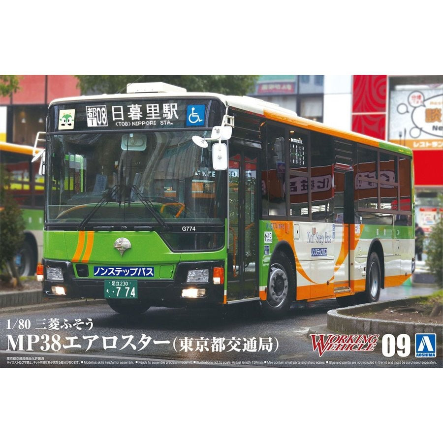 1/80 MITSUBISHI Fuso MP38 Aero Star Tokyo Metropolitan Bureau of Transportation