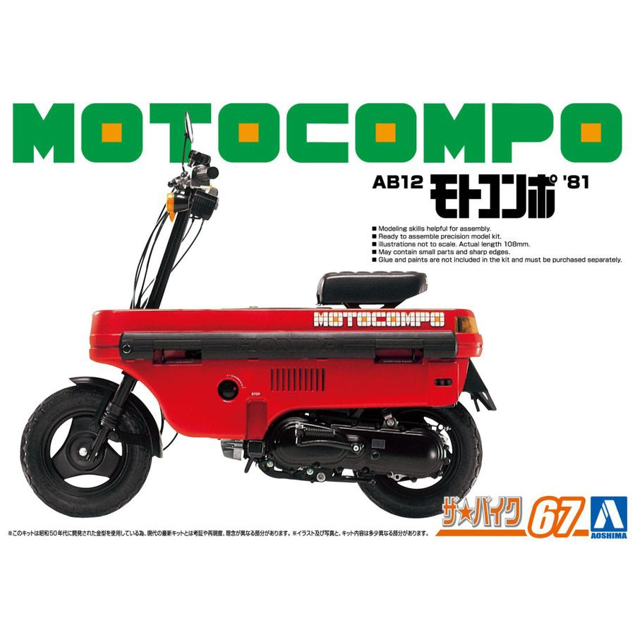 1/12 MOTOCOMPO HONDA AB12 '81