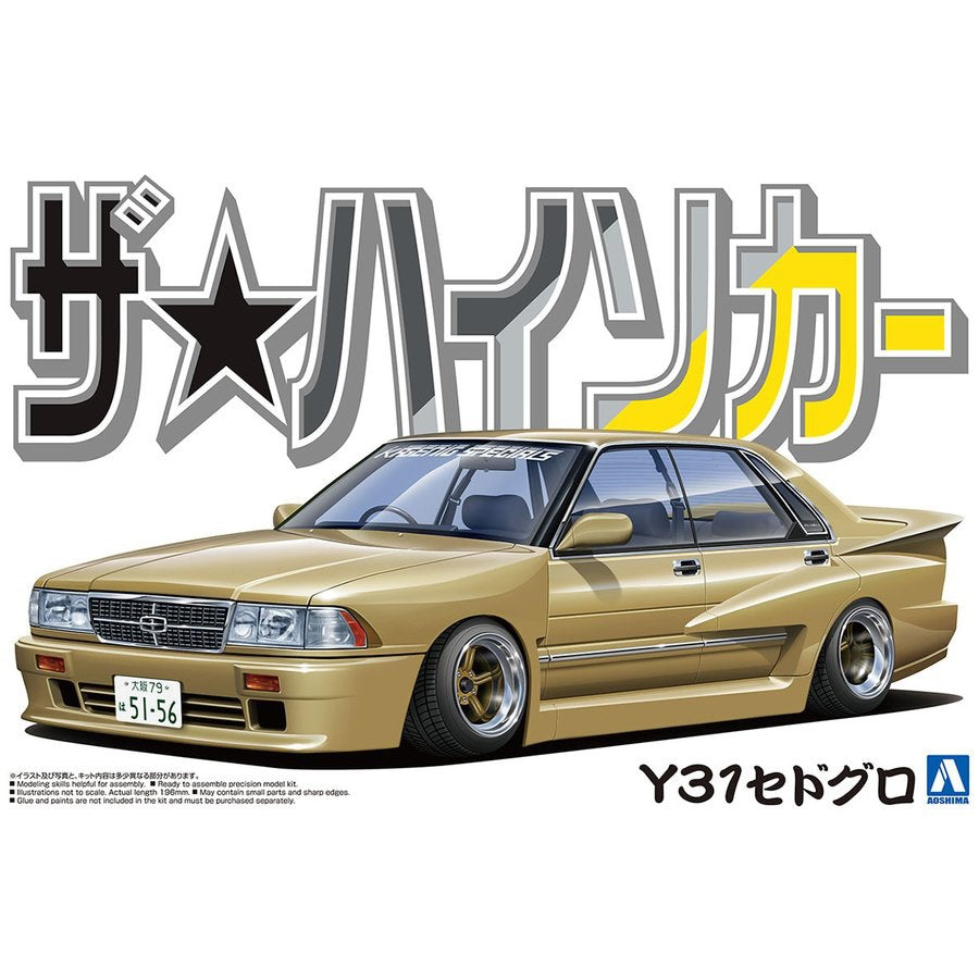 1/24 NISSAN Y31 CEDRIC and GLORIA