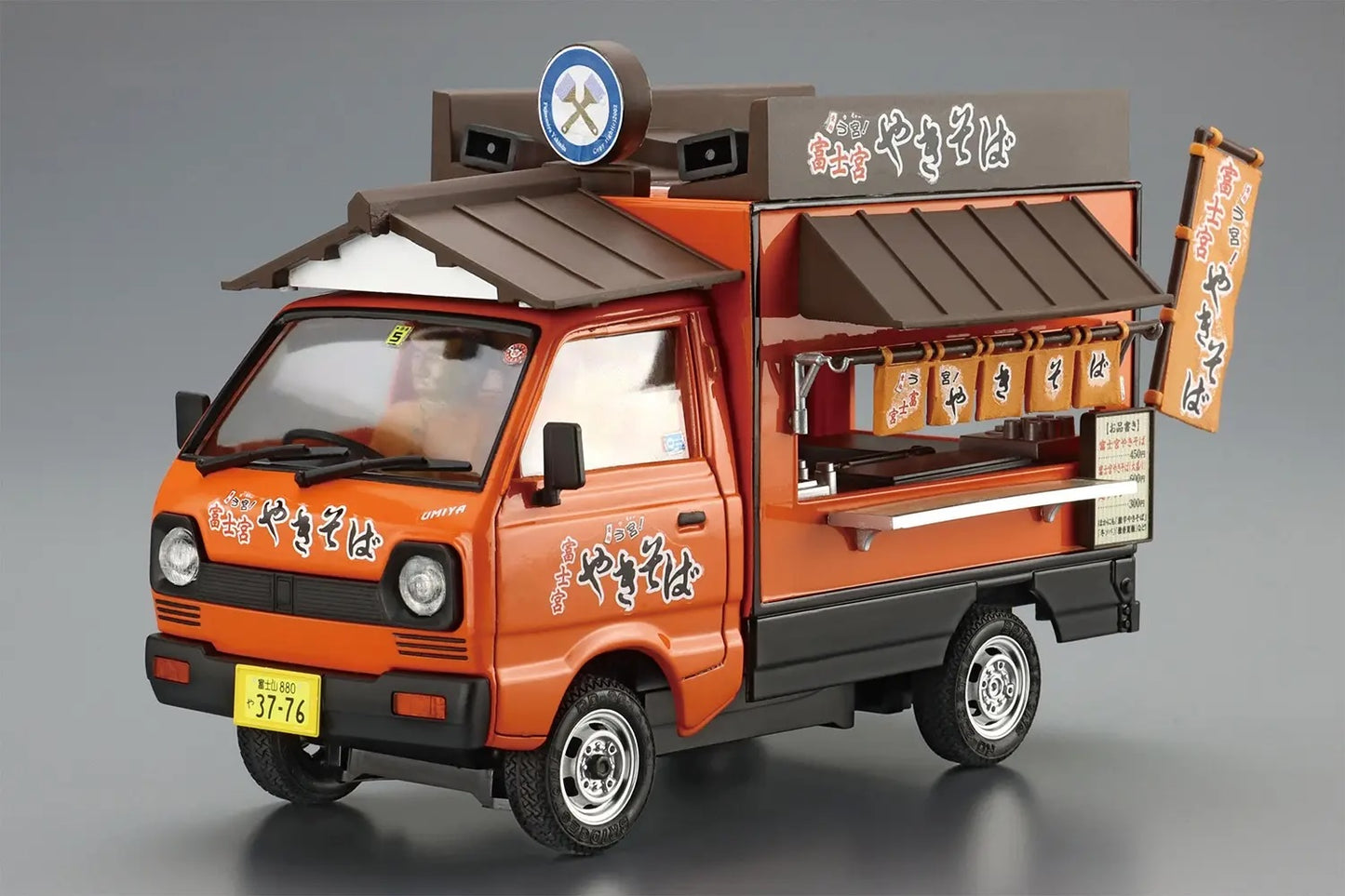 1/24 Fujinomiya Yakisoba Food Truck