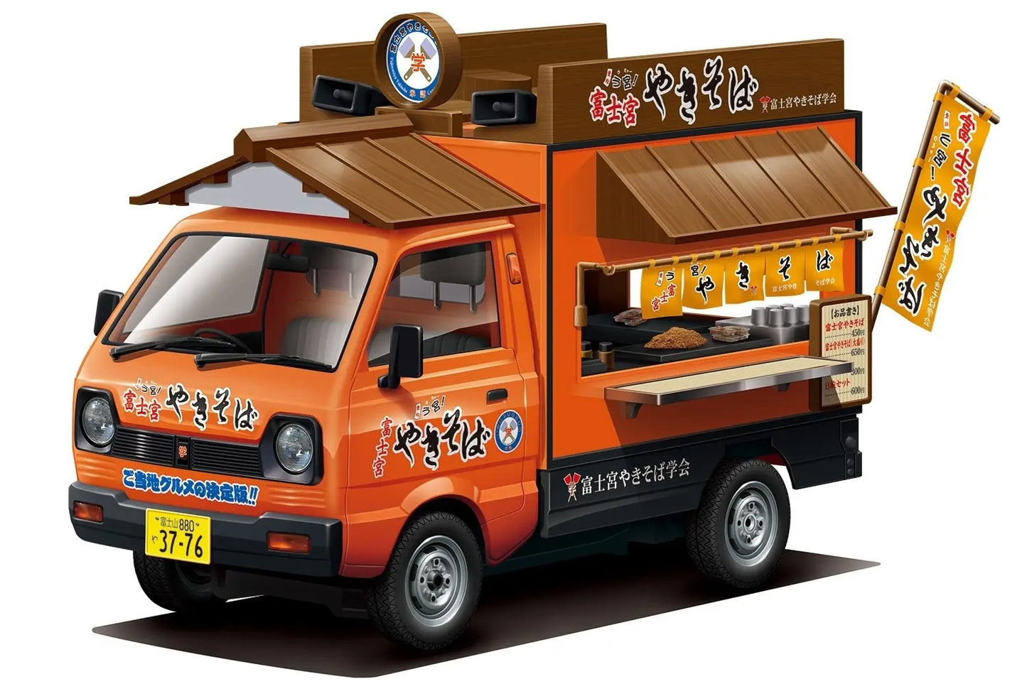 1/24 Fujinomiya Yakisoba Food Truck