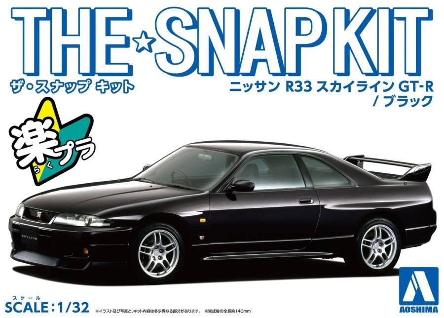 1/32 SNAP NISSAN R33 SKYLINE GT-R (Black)
