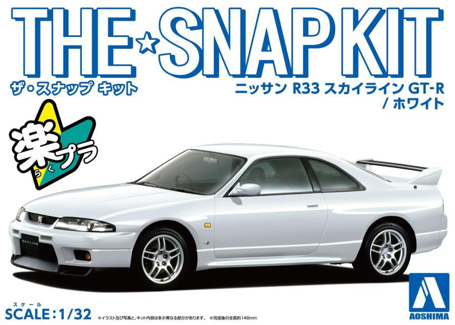 1/32 SNAP NISSAN R33 SKYLINE GT-R (White)