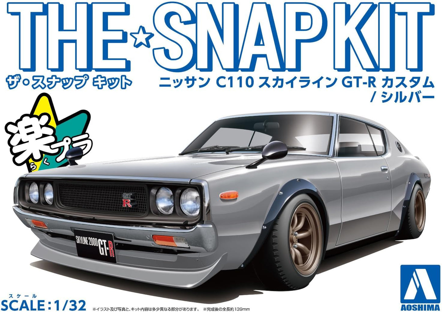 1/32 SNAP NISSAN C110 SKYLINE GT-R (Silver)