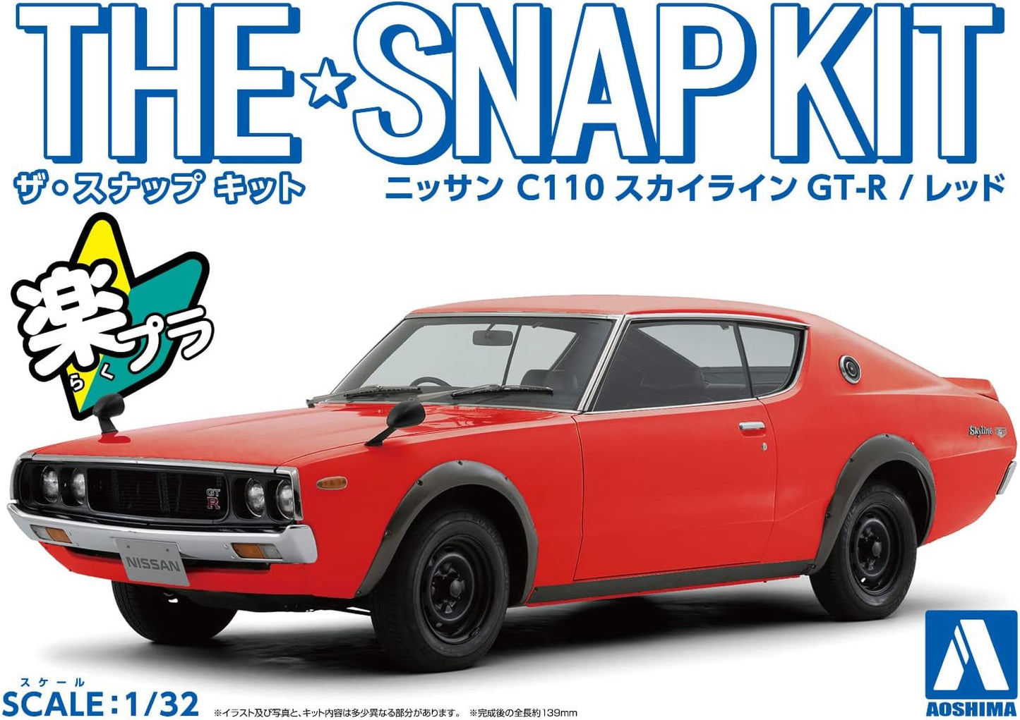 1/32 SNAP NISSAN C110 SKYLINE GT-R (Red)