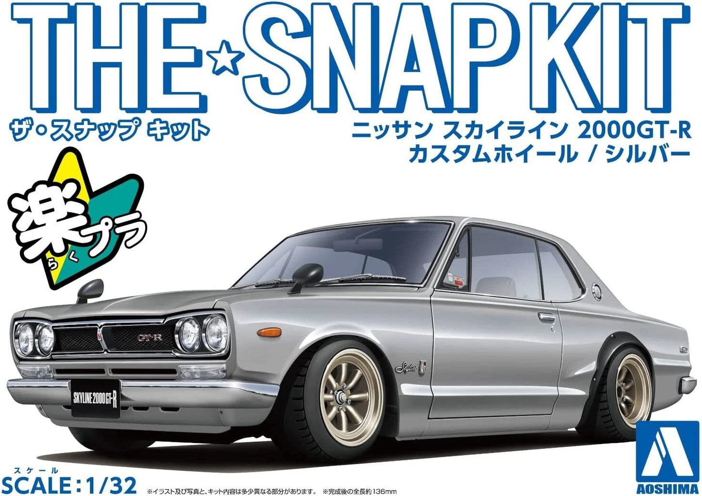 1/32 SNAP NISSAN SKYLINE 2000 GTR CUSTOM WHEEL (Silver)