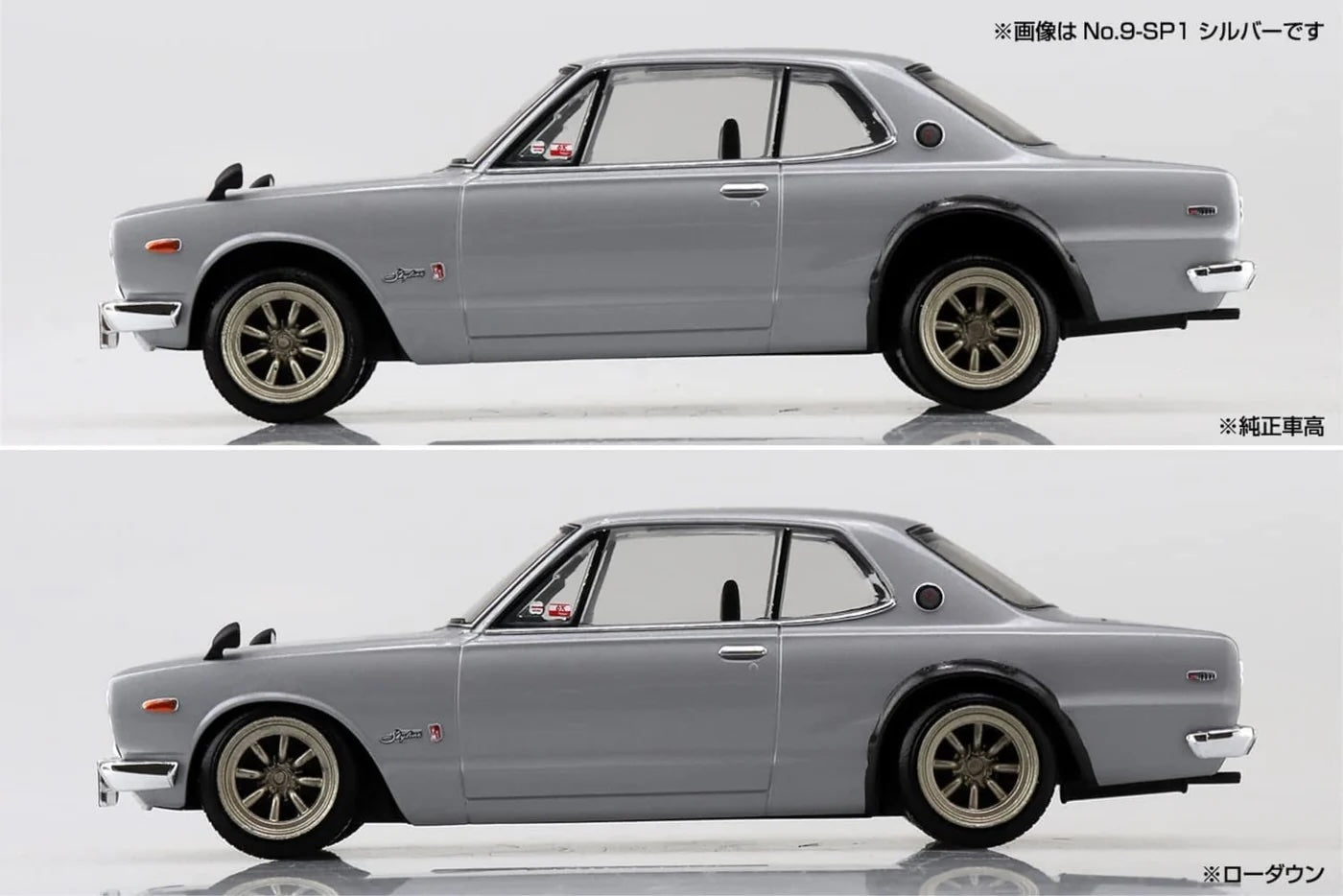 1/32 SNAP NISSAN SKYLINE 2000 GTR CUSTOM WHEEL (Red)