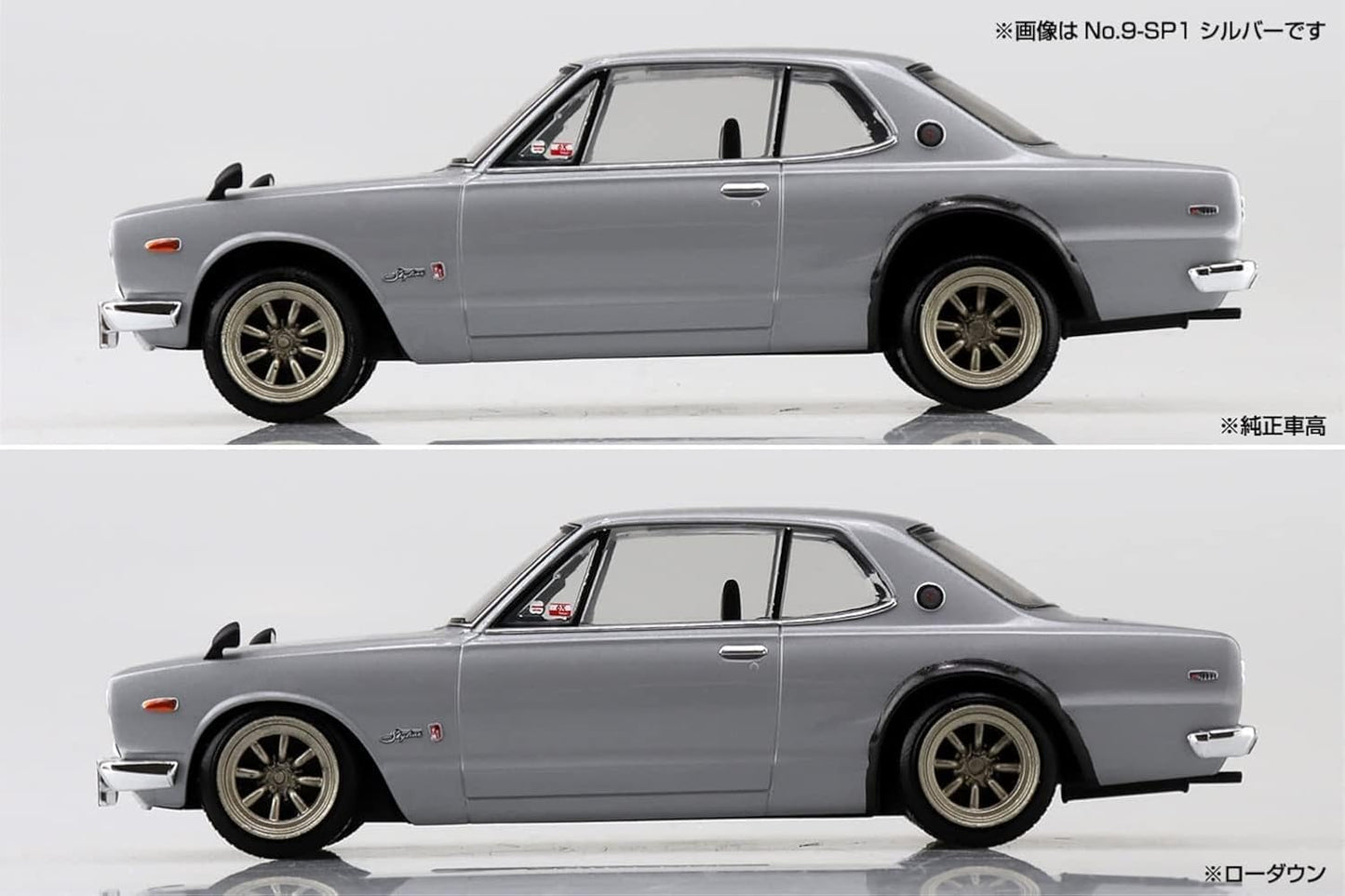 1/32 SNAP NISSAN SKYLINE 2000 GTR CUSTOM WHEEL (Safari Brown)