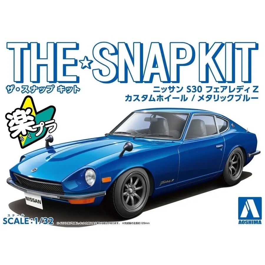 1/32 SNAP NISSAN S30 Fairlady Z CUSTOM WHEEL (Metallic Blue)
