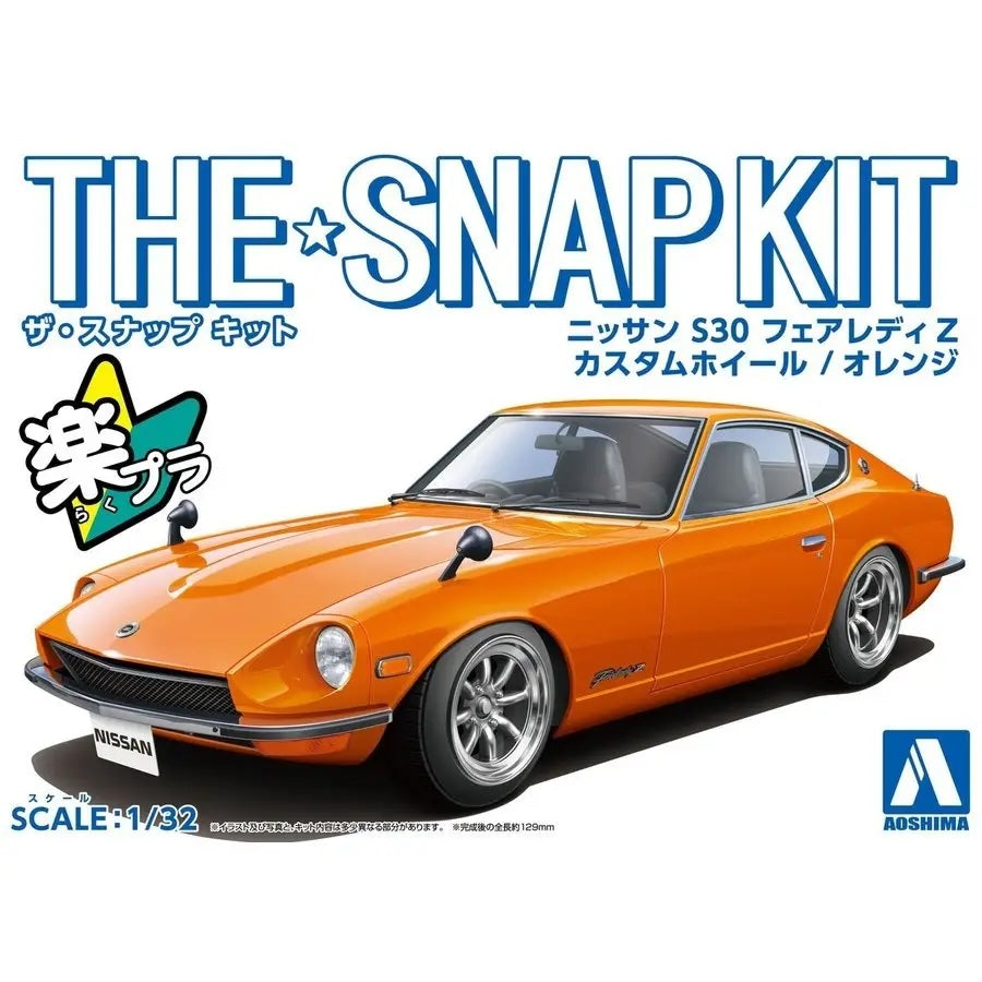1/32 SNAP NISSAN S30 Fairlady Z CUSTOM WHEEL (Orange)