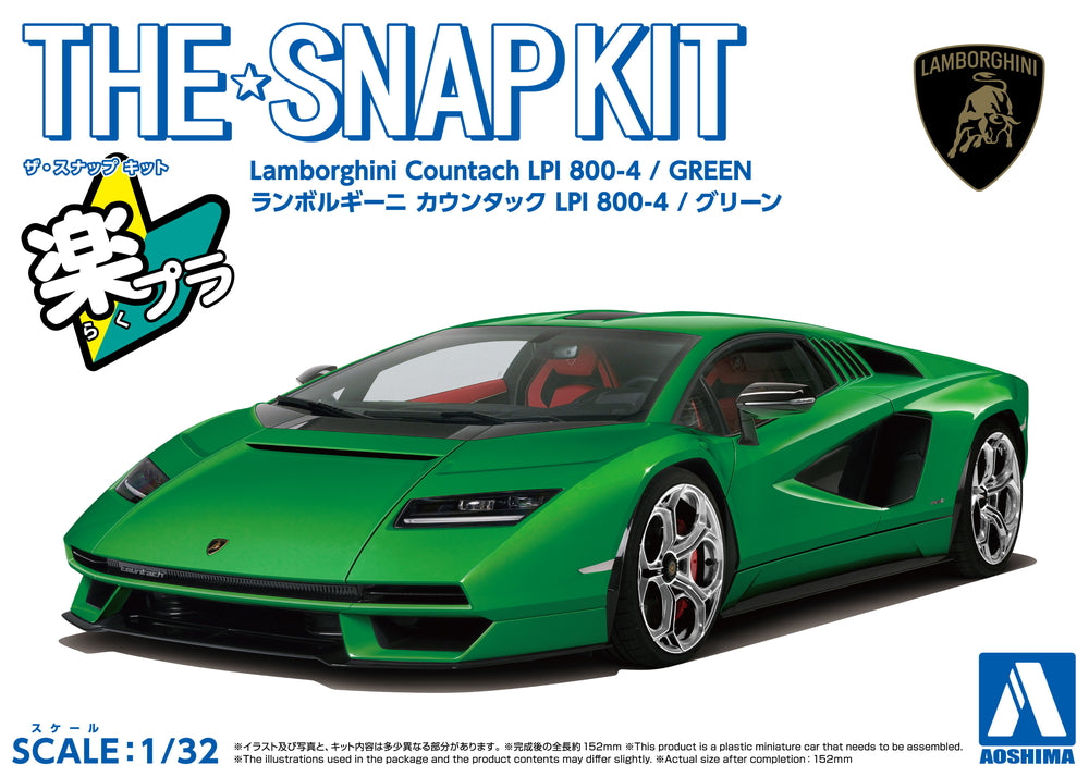 1/32 SNAP LAMBORGHINI Countach LPI 800-4 (Green)
