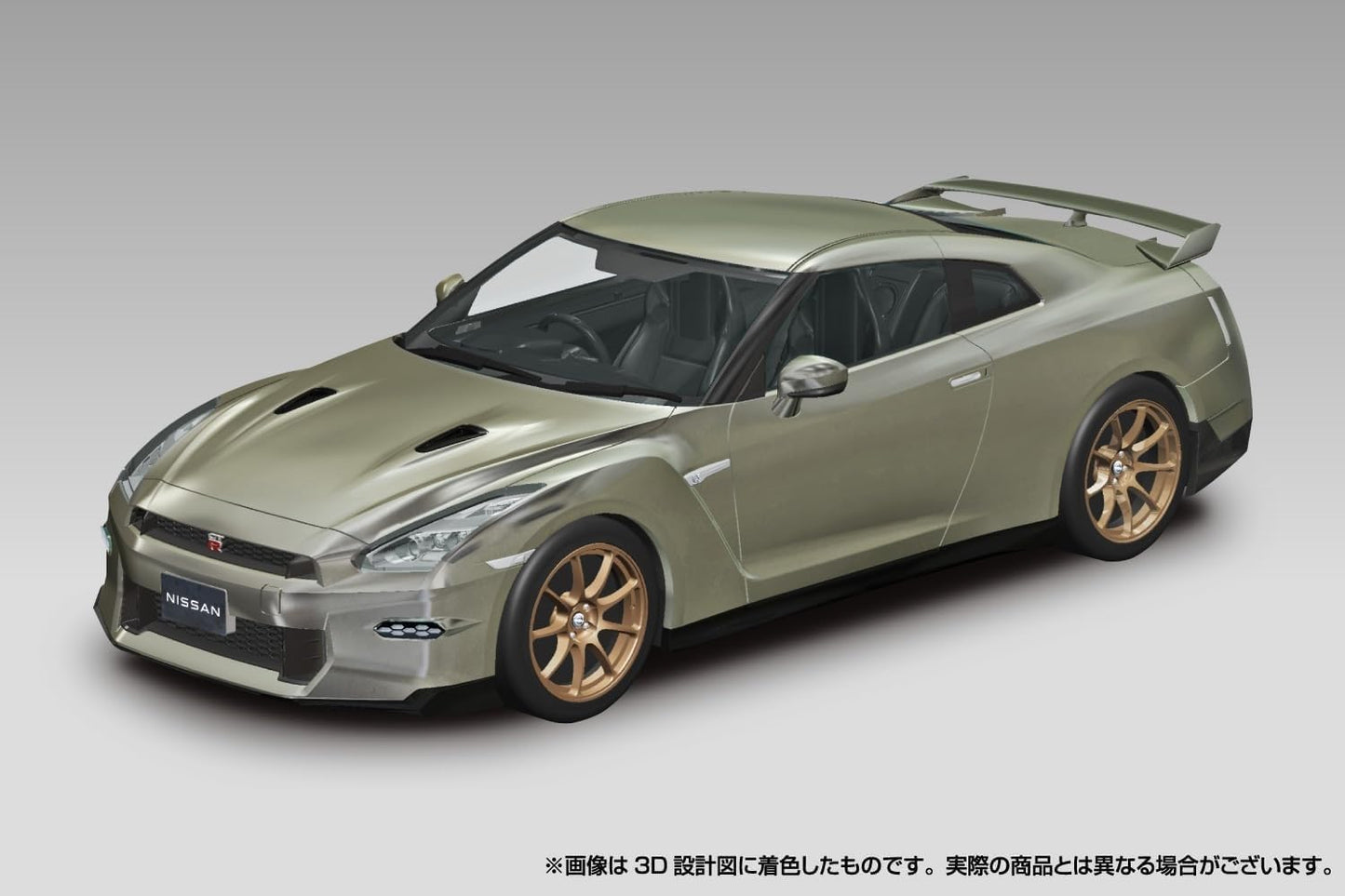 1/32 SNAP NISSAN R35 NISSAN GT-R 2024 (Millennium Jade)