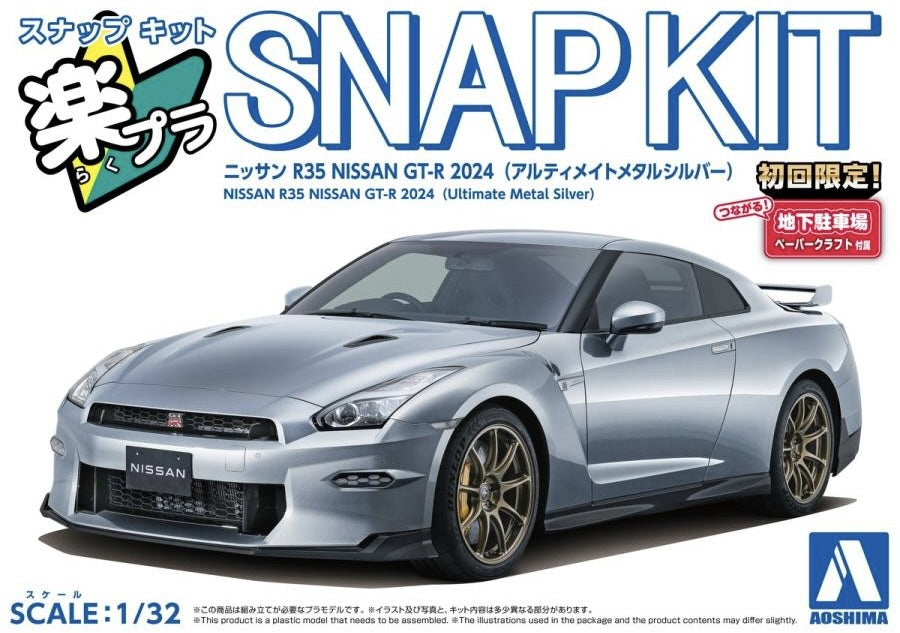 1/32 SNAP NISSAN R35 NISSAN GT-R 2024 (Ultimate Metal Silver)
