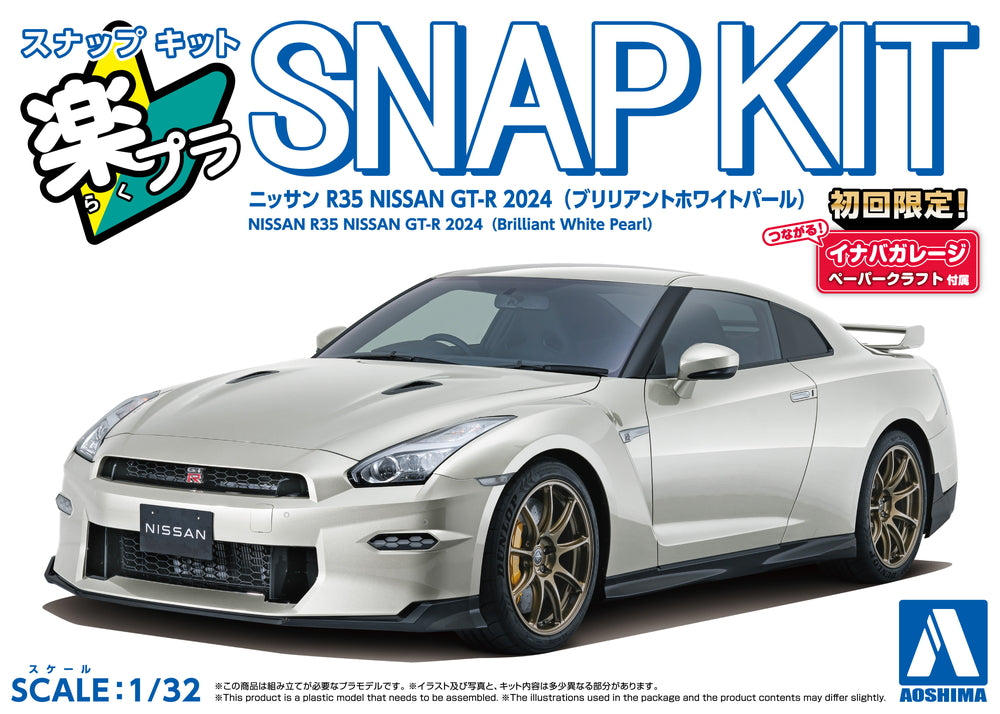 1/32 SNAP NISSAN R35 NISSAN GT-R 2024 (Brilliant White Pearl)