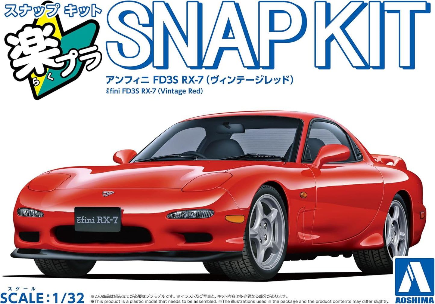 1/32 SNAP MAZDA FD3S RX-7 (Vintage Red)