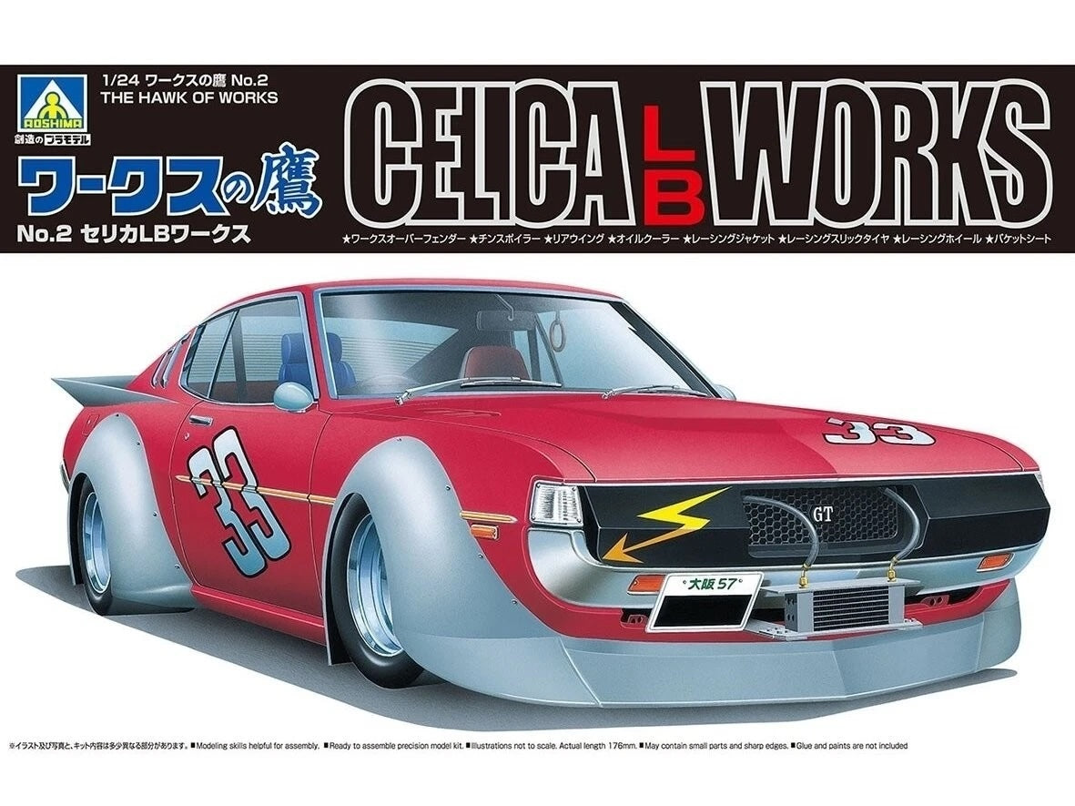 1/24 CELICA LB WORKS