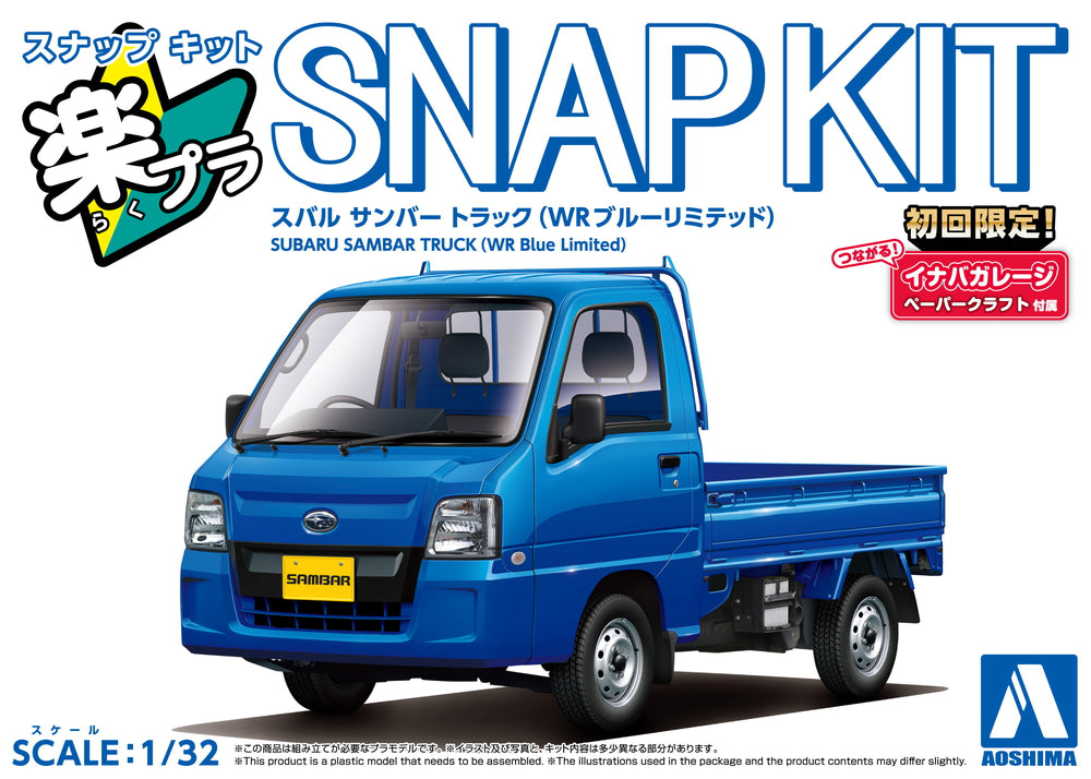 1/32 SNAP SUBARU Sambar Truck (WR Blue Limited)