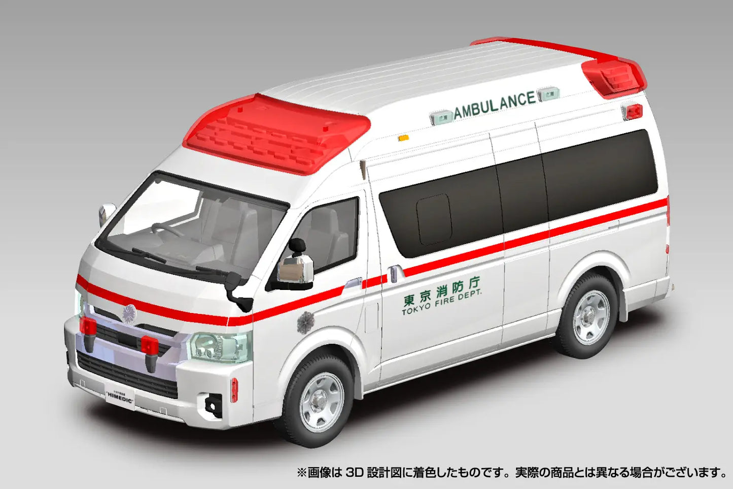 1/32 SNAP TOYOTA Hi-Medic Ambulance