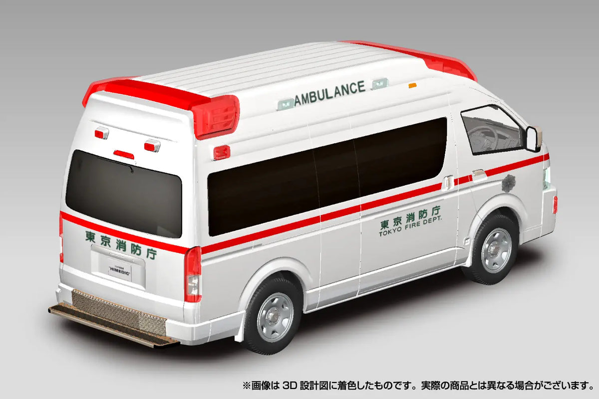 1/32 SNAP TOYOTA Hi-Medic Ambulance