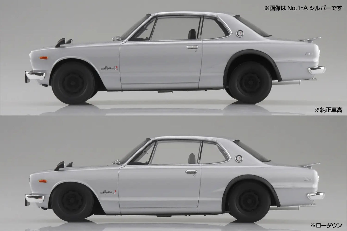 1/24 SNAP NISSAN KPGC10 Skyline HT 2000 GT-R 1970 Red