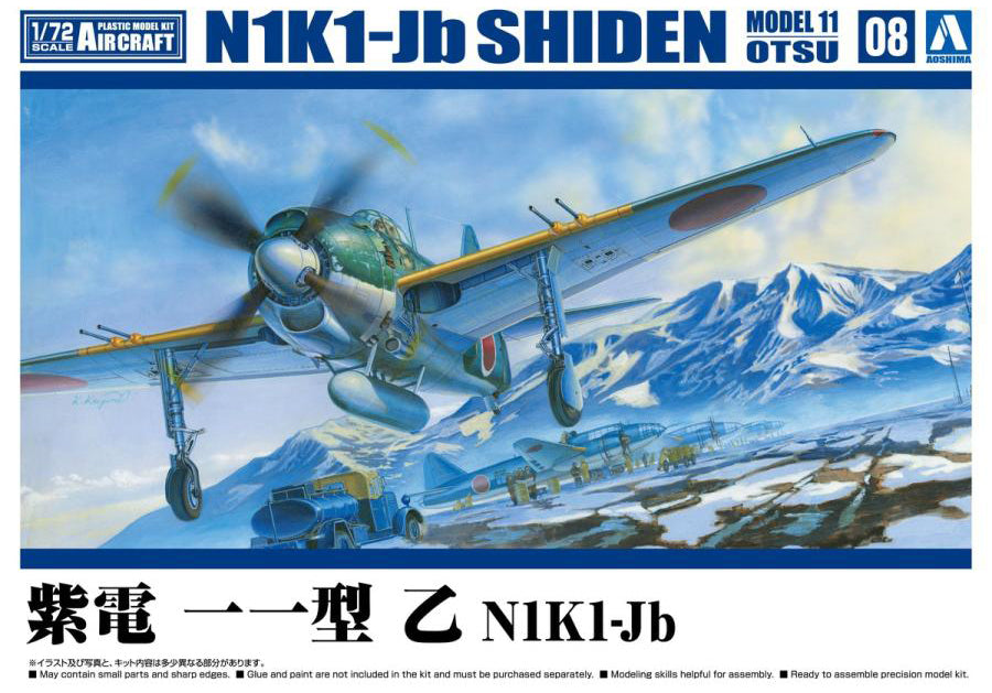 1/72 Kawanishi N1K1-Jb SHIDEN MODEL 11 OTSU