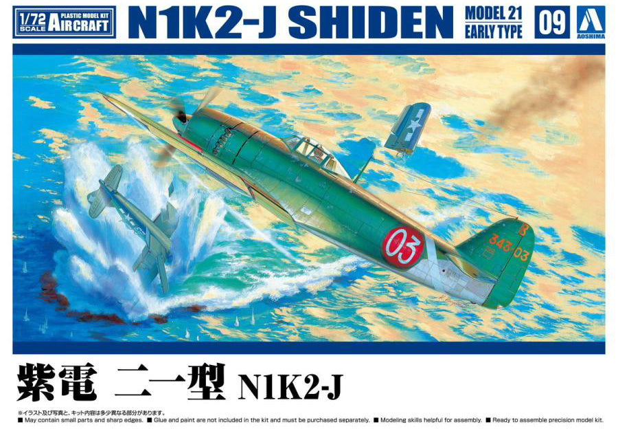 1/72 Kawanishi N1K2-J MODEL 21 EARLY TYPE