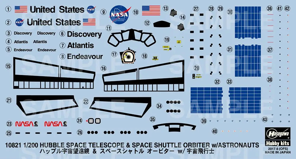 1/200 HUBBLE SPACE TELESCOPE & SPACE SHUTTLE ORBITER with ASTRONAUTS