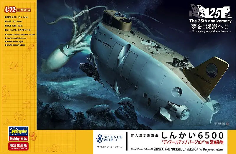 1/72 Manned Research Submersible SHINKAI 6500 "DETAIL UP VERSION" with Deep Sea Creatures
