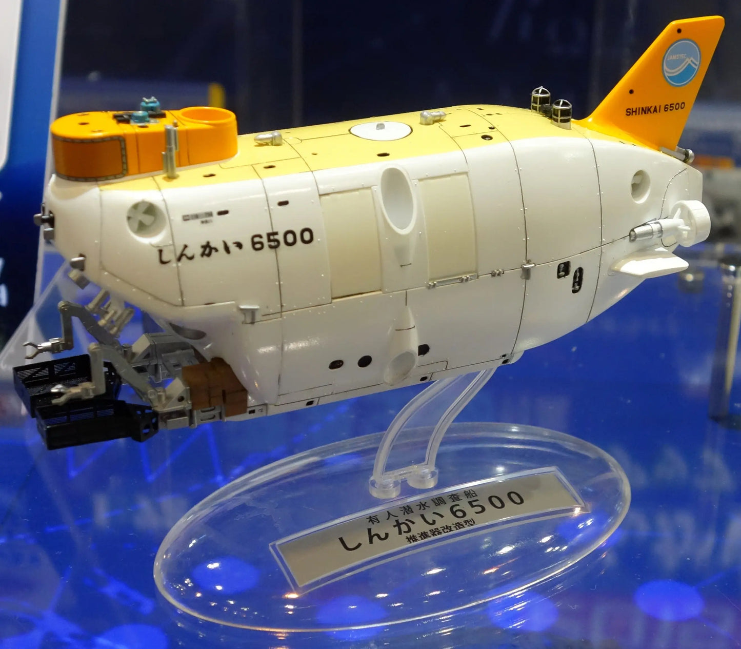 1/72 Manned Research Submersible SHINKAI 6500 "DETAIL UP VERSION" with Deep Sea Creatures