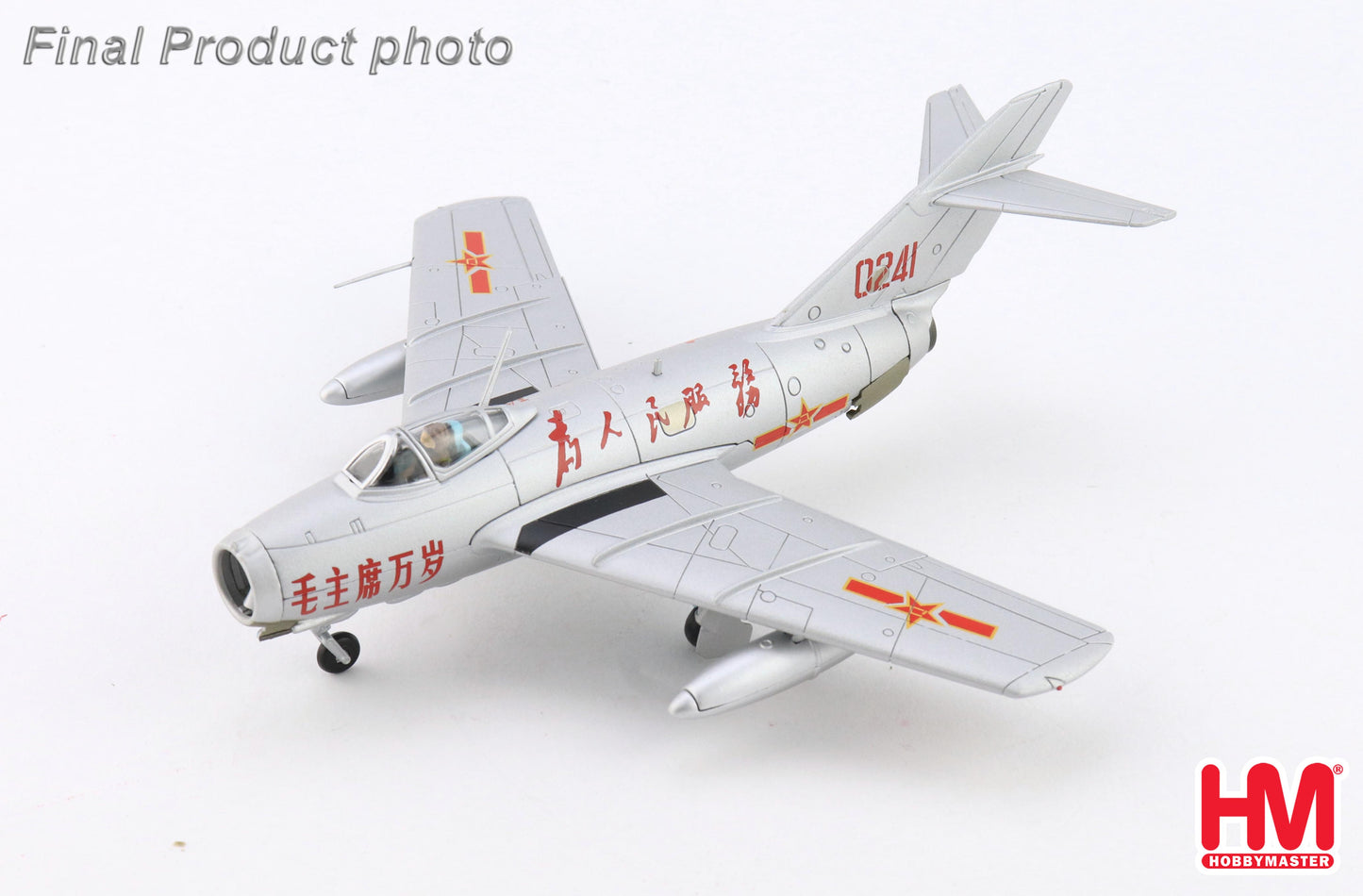 1/72 MIG-15bis 0241 PLAAF