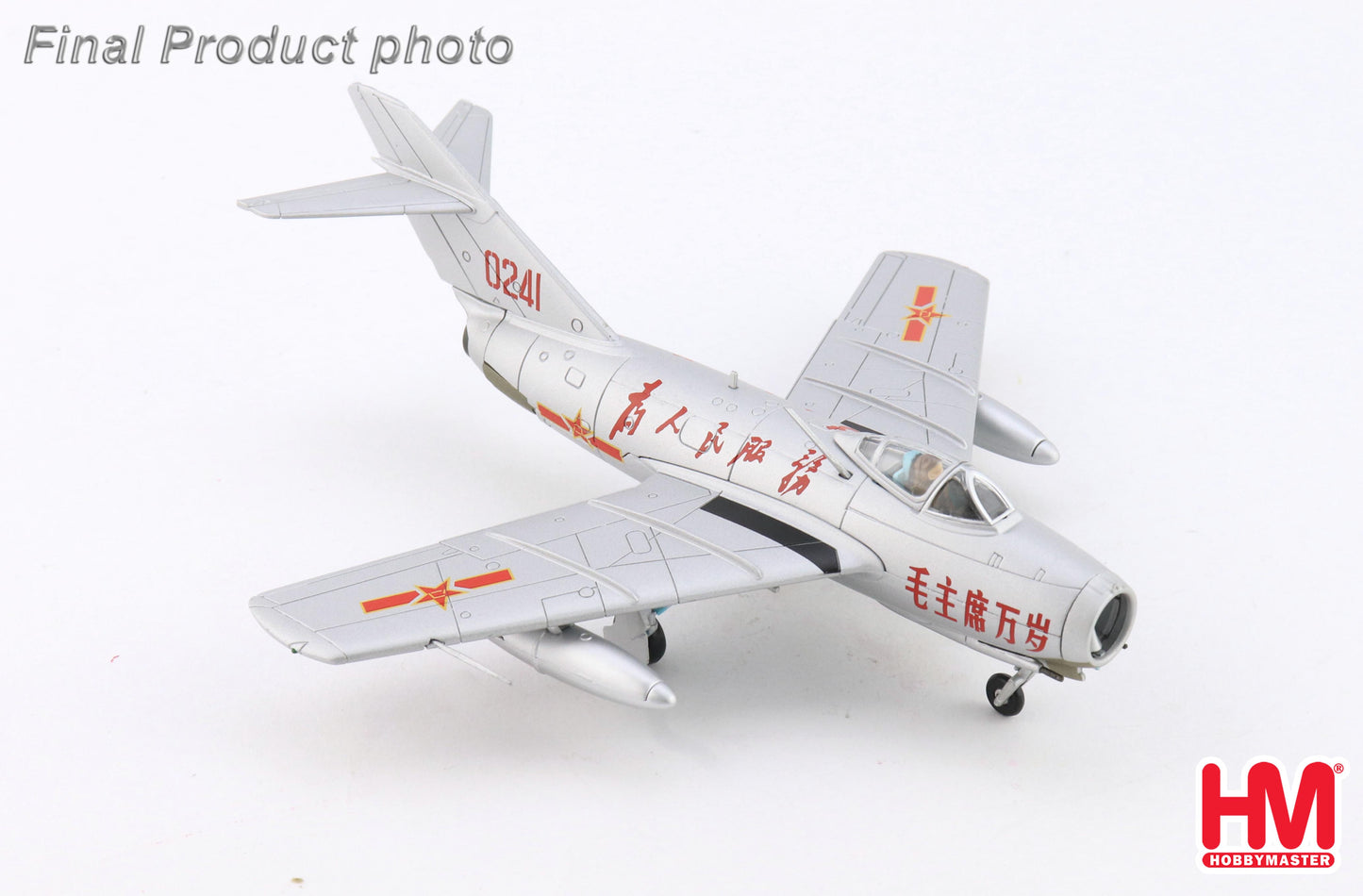 1/72 MIG-15bis 0241 PLAAF