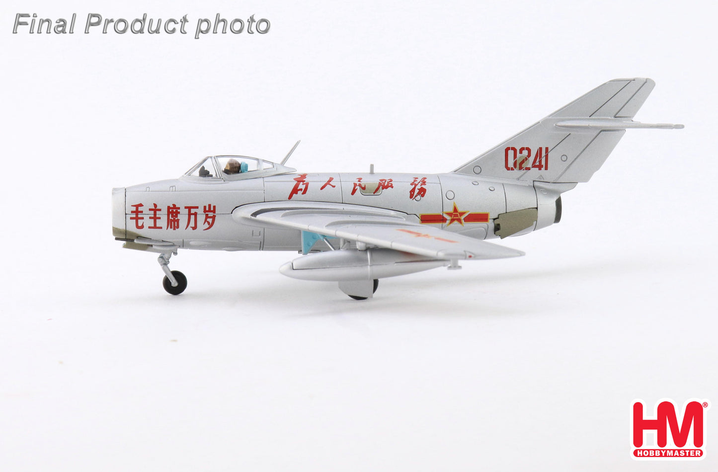 1/72 MIG-15bis 0241 PLAAF
