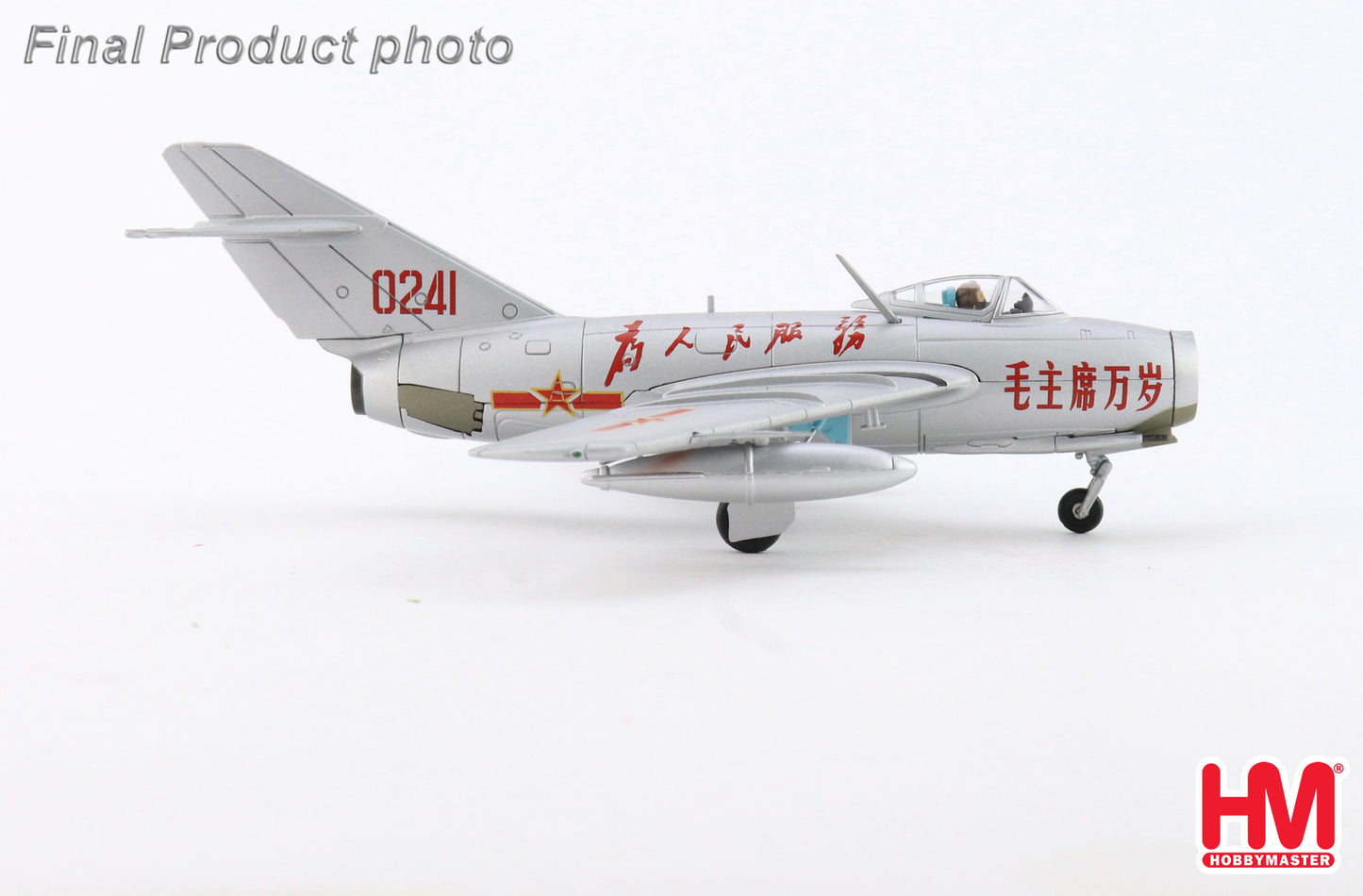 1/72 MIG-15bis 0241 PLAAF