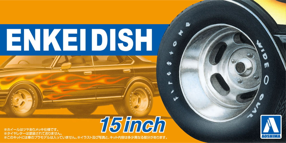 1/24 ENKEI DISH 15inch Wheel Set