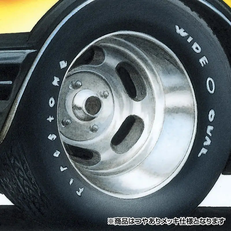 1/24 ENKEI DISH 15inch Wheel Set