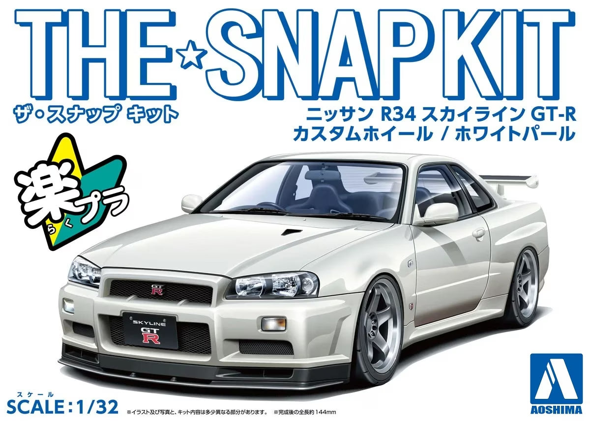 1/32 SNAP NISSAN R34 SKYLINE GT-R CUSTOM WHEEL (White Pearl)