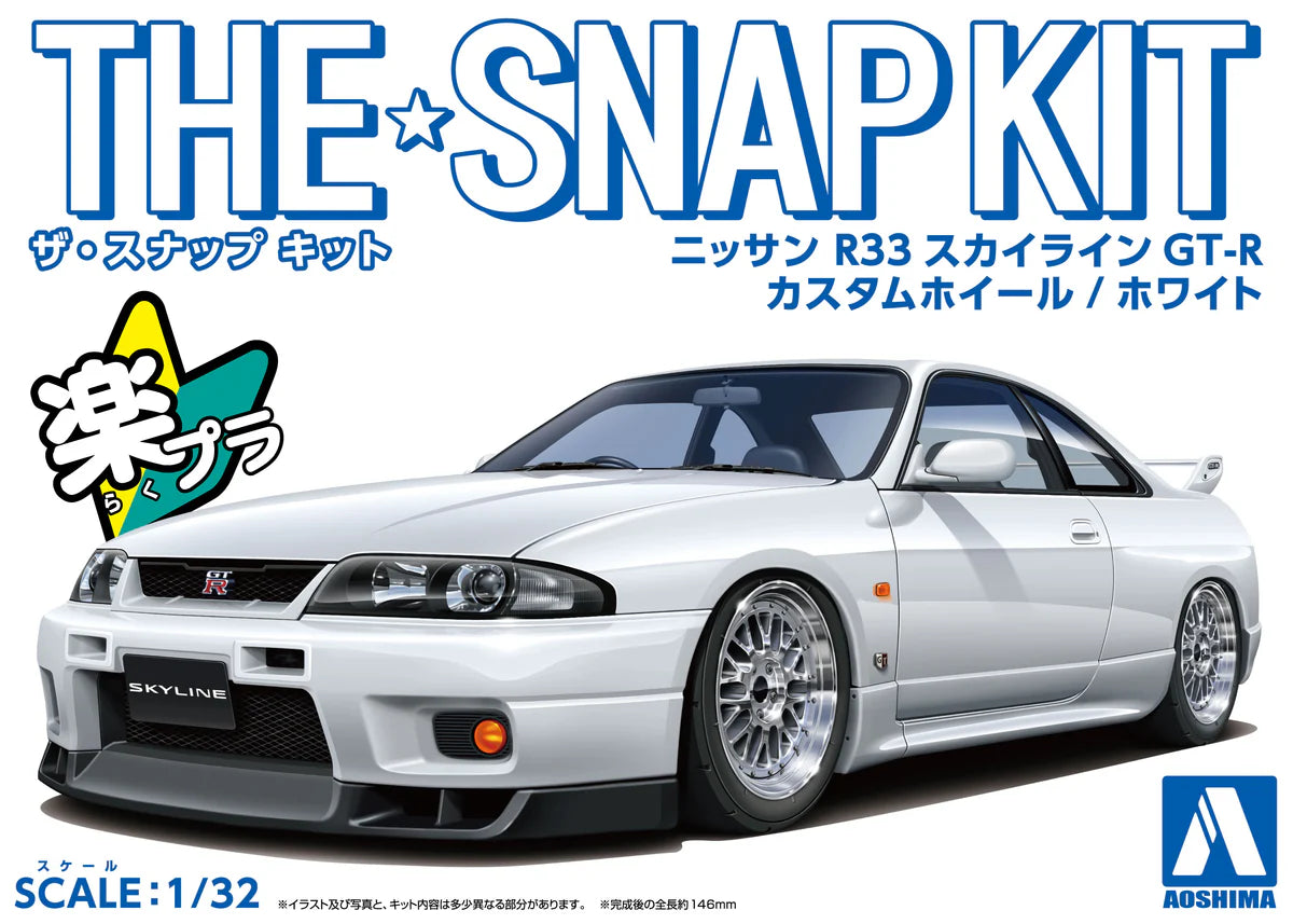 1/32 SNAP NISSAN R33 SKYLINE GT-R CUSTOM WHEEL (White)