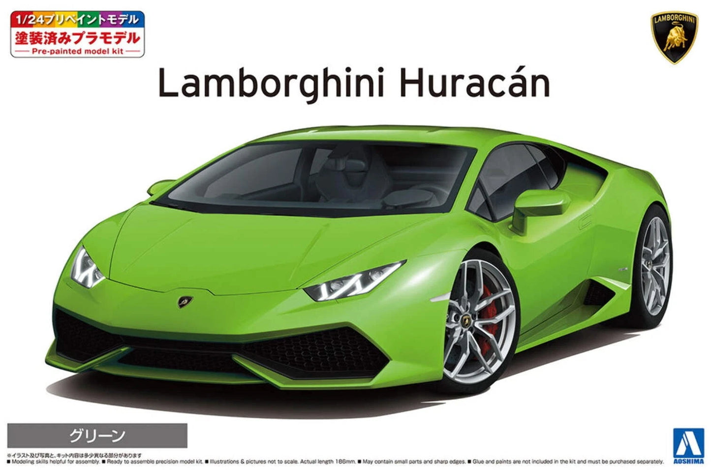 1/24 LAMBORGHINI HURACÁN '14 Green