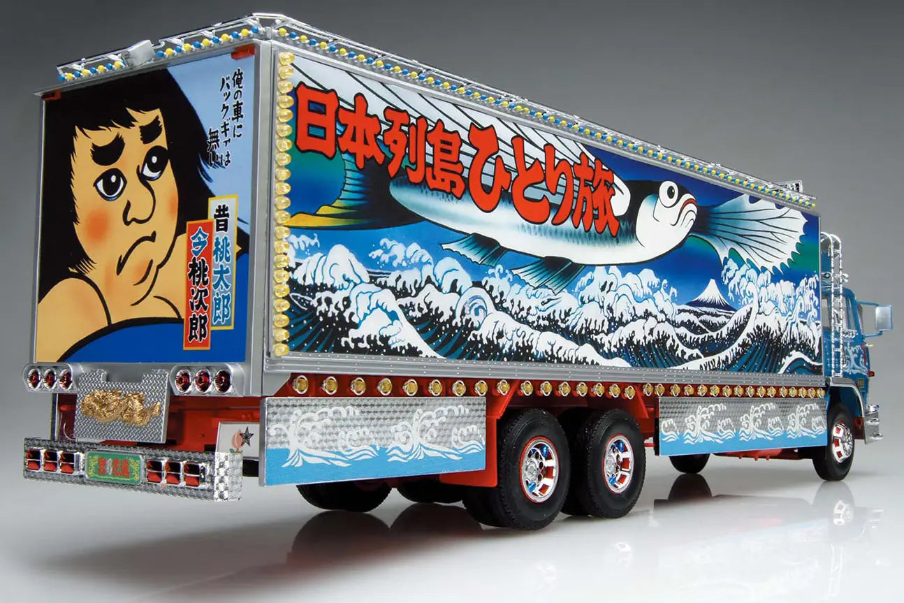 1/32 Ichibanboshi Neppu 5000KM