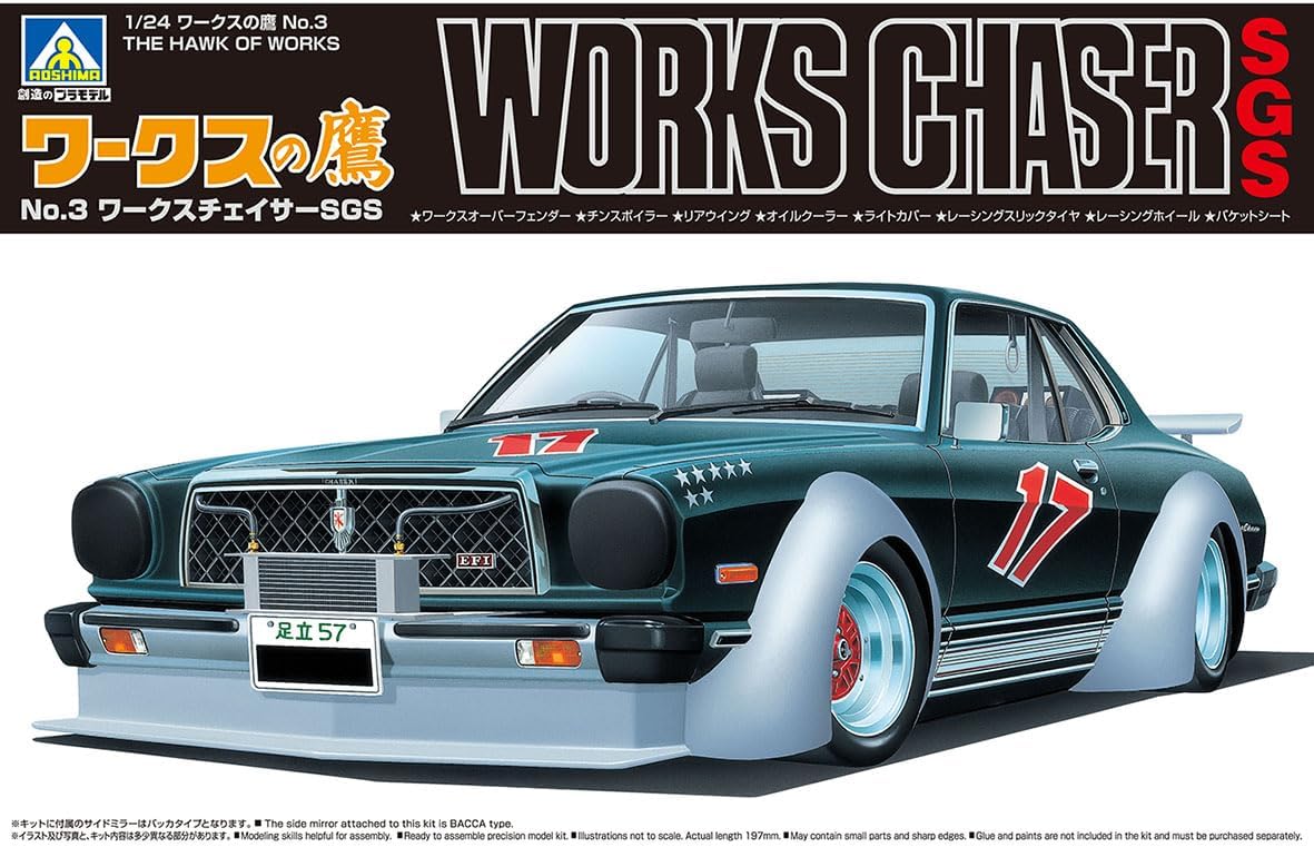 1/24 Works Chaser SGS