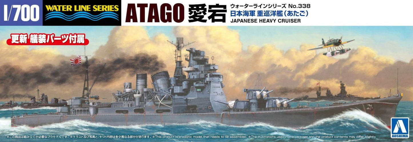 1/700 JAPANESE NAVY HEAVY CRUISER ATAGO