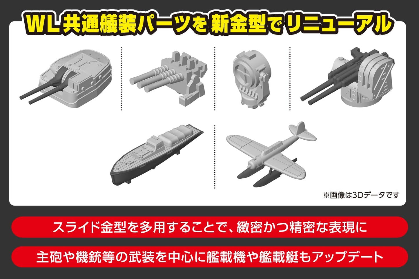 1/700 JAPANESE NAVY HEAVY CRUISER ATAGO