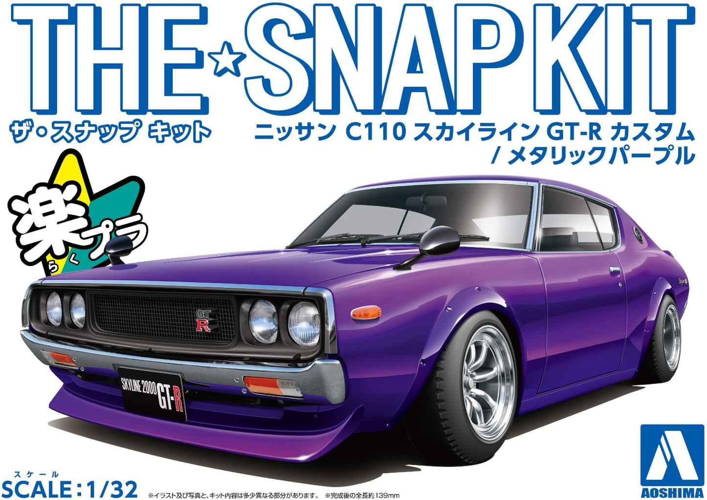 1/32 SNAP NISSAN C110 Skyline GT-R Custom (Metallic Purple)