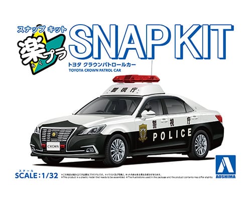 1/32 SNAP TOYOTA CROWN PATROL CAR